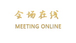 北京亦庄智选假日酒店